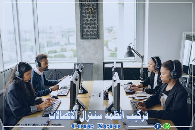 Telephone Systems